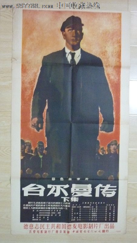 Shkolagosudarstvennogoupravleniya硕士毕业证